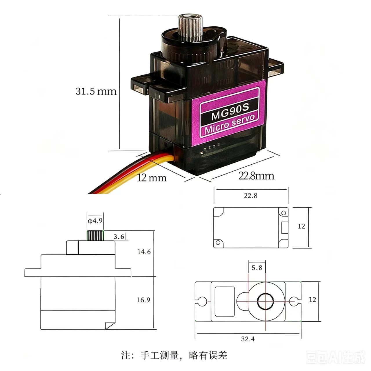 MG90S Servo 5/10/20/40Pcs All  - Rc Helicopter Servo review and price